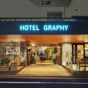 *** Hotel Graphy Nezu Japón