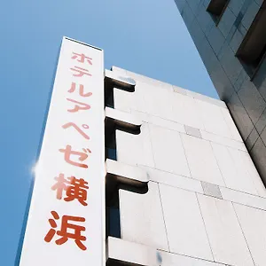 Apaiser Yokohama 横浜市