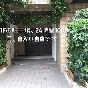 中山 大阪市