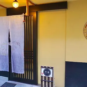 ゲストハウス栞庵 京都市